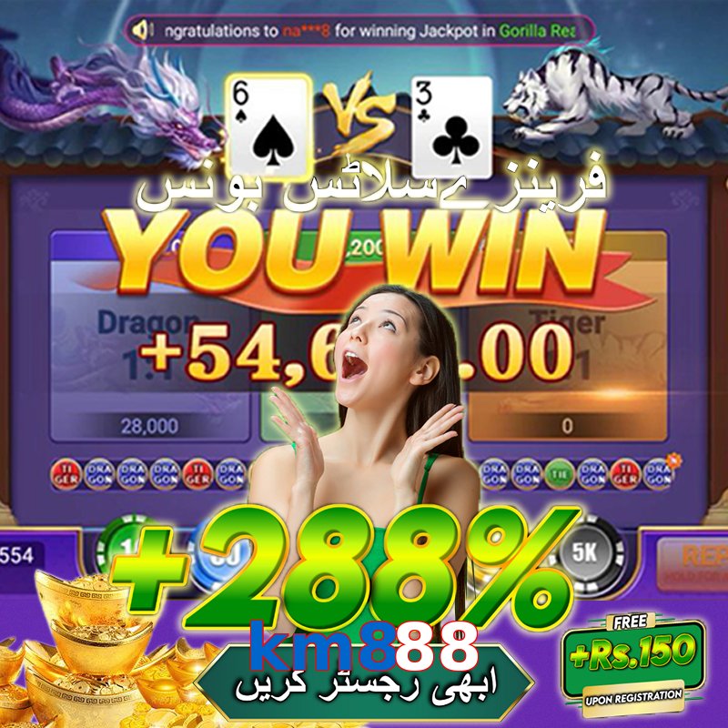 km888