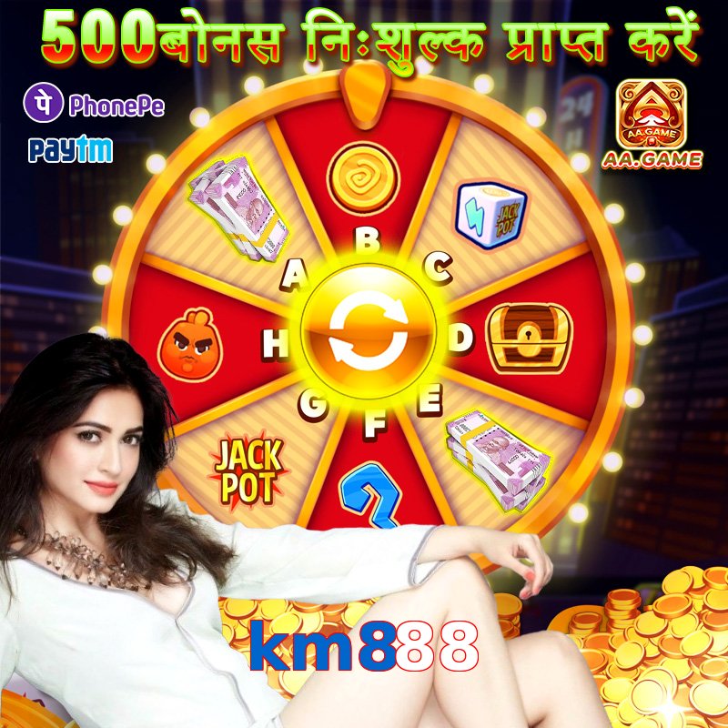 km888